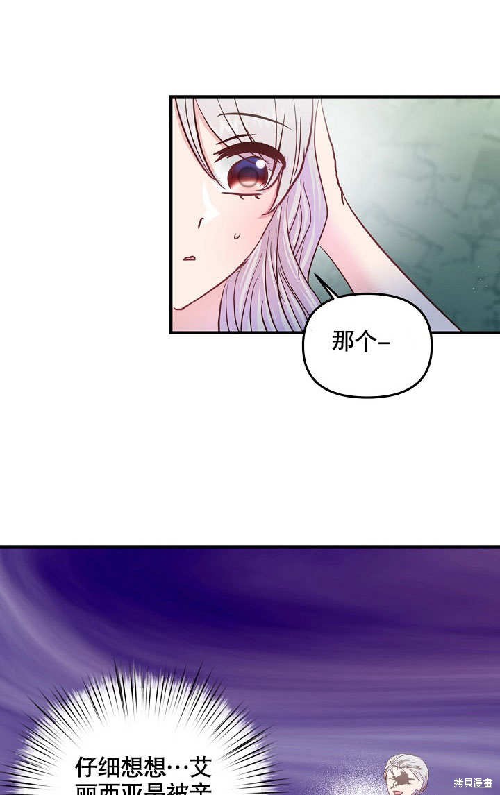 第28话62