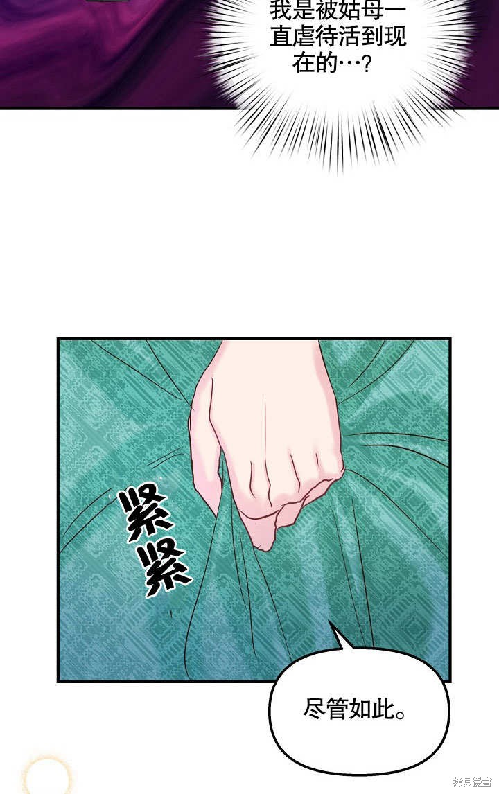 第28话64