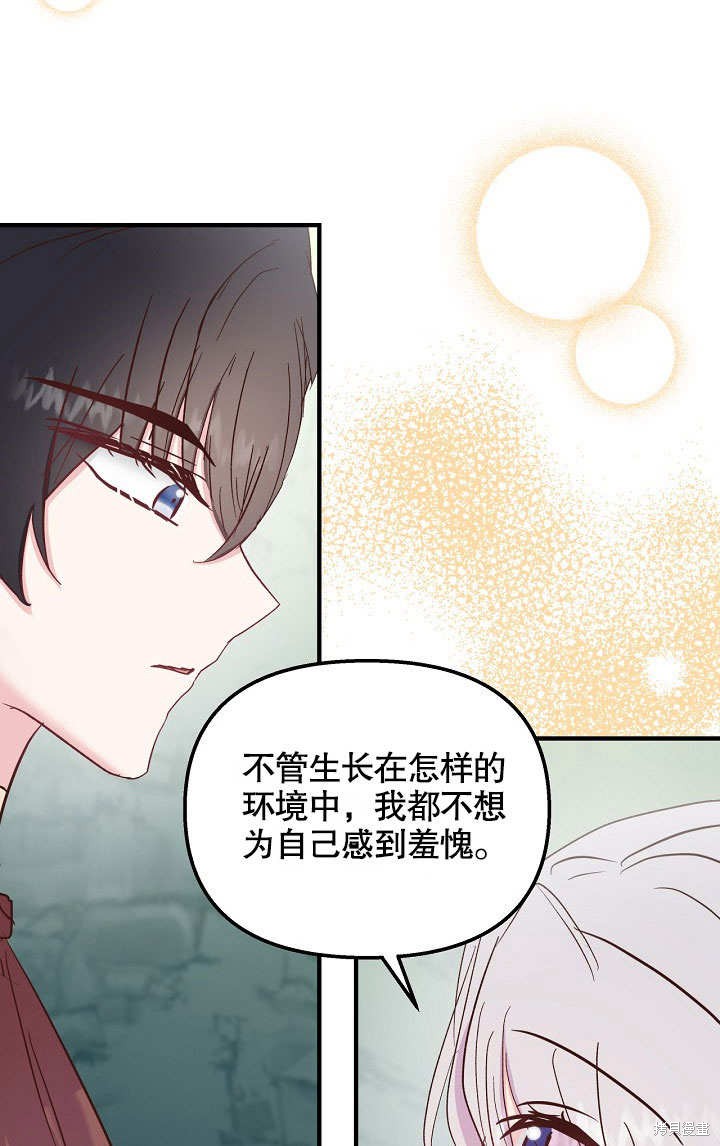 第28话65
