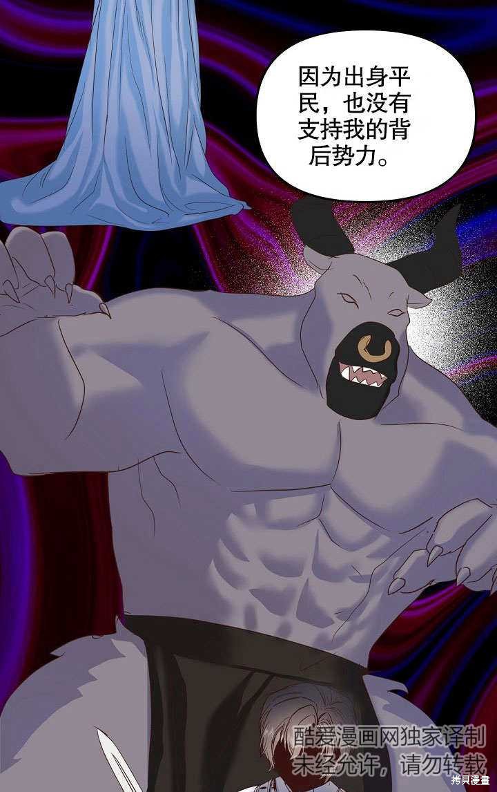 第28话69