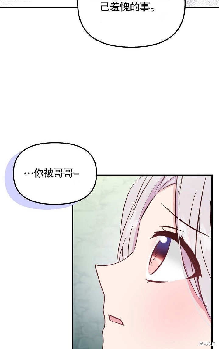 第28话72