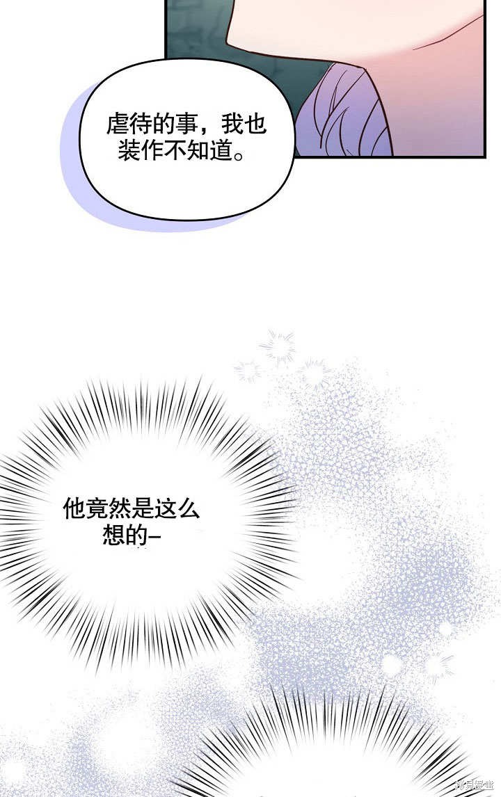 第28话73