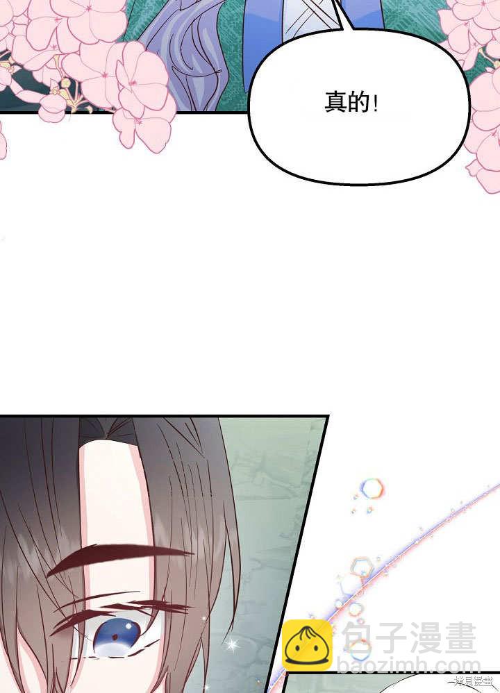 第28话77