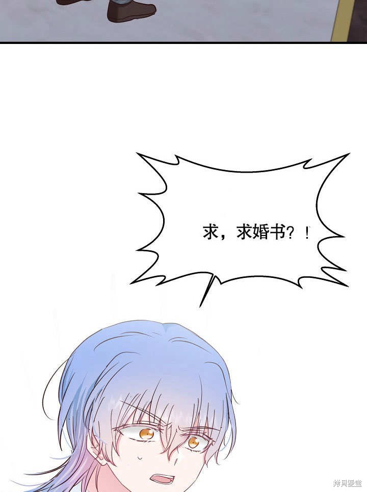 第28话8