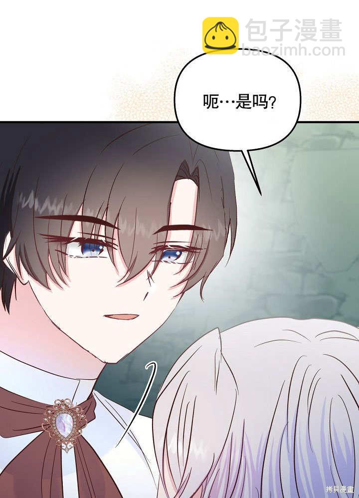 第28话81