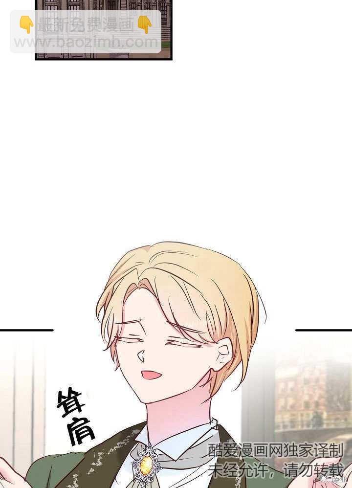 第28话85
