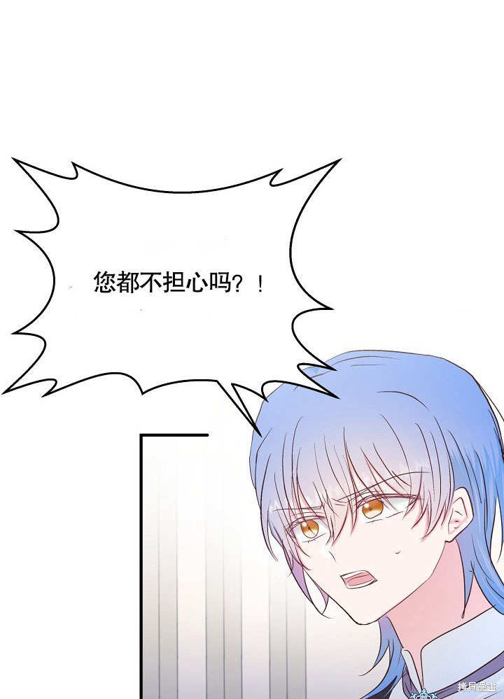 第28话88
