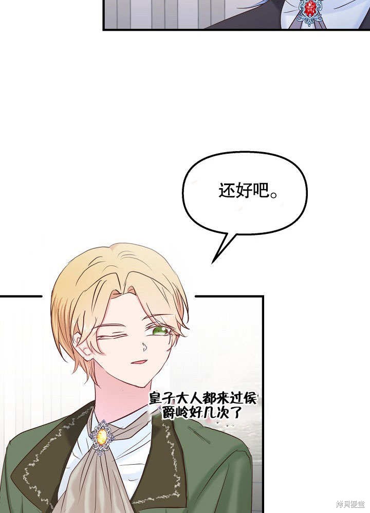 第28话89