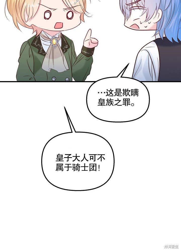 第28话92
