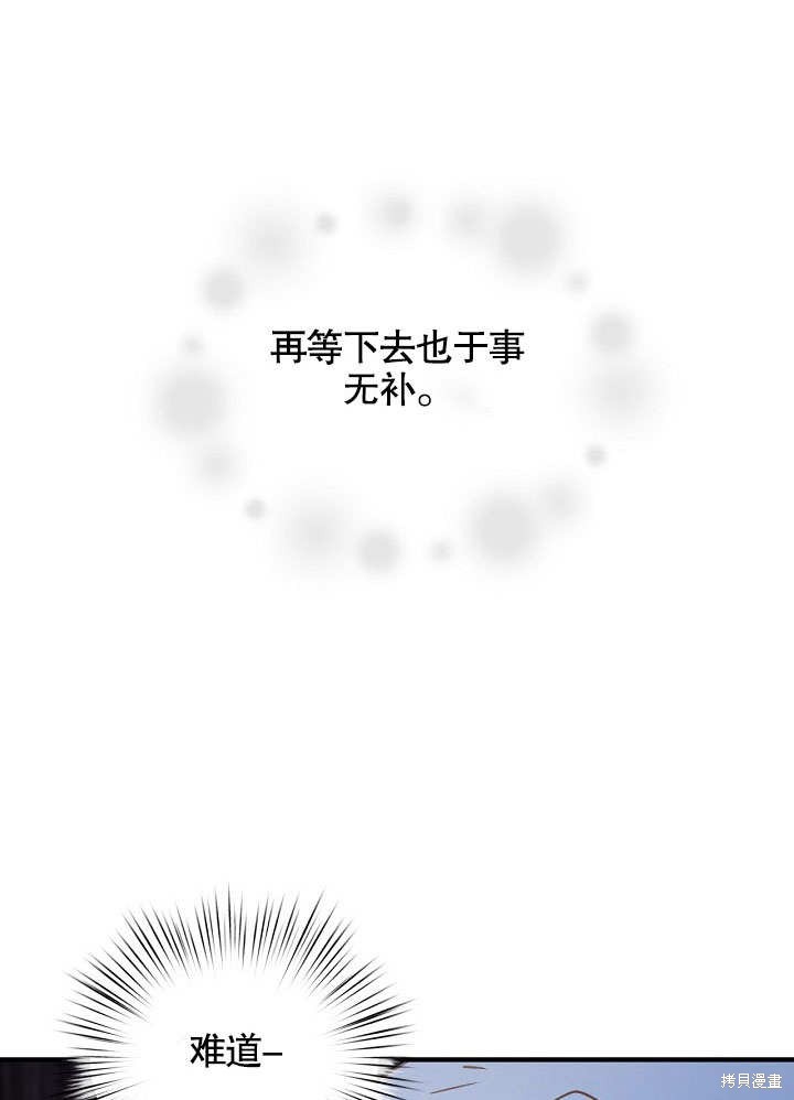 第28话93