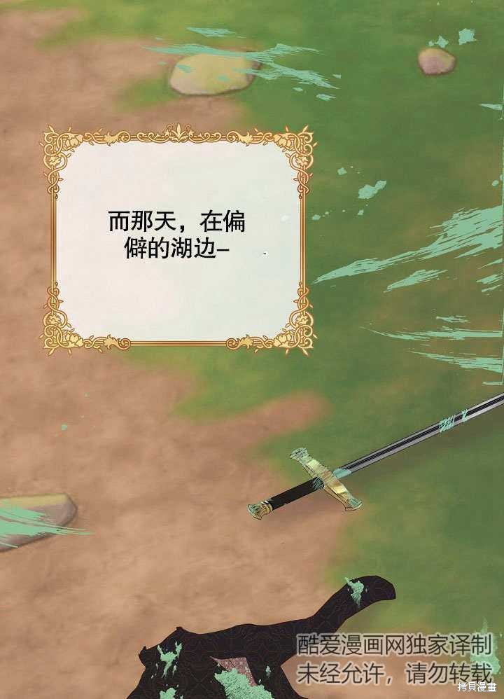 第28话97