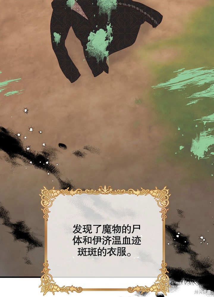 第28话98
