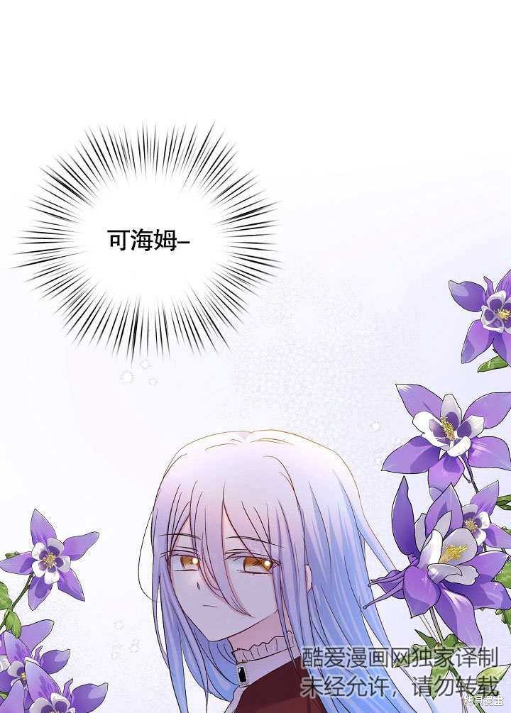 第29话18
