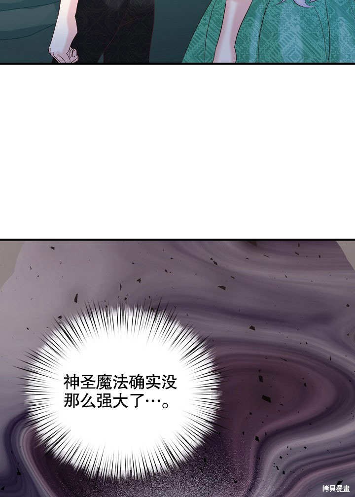 第29话23