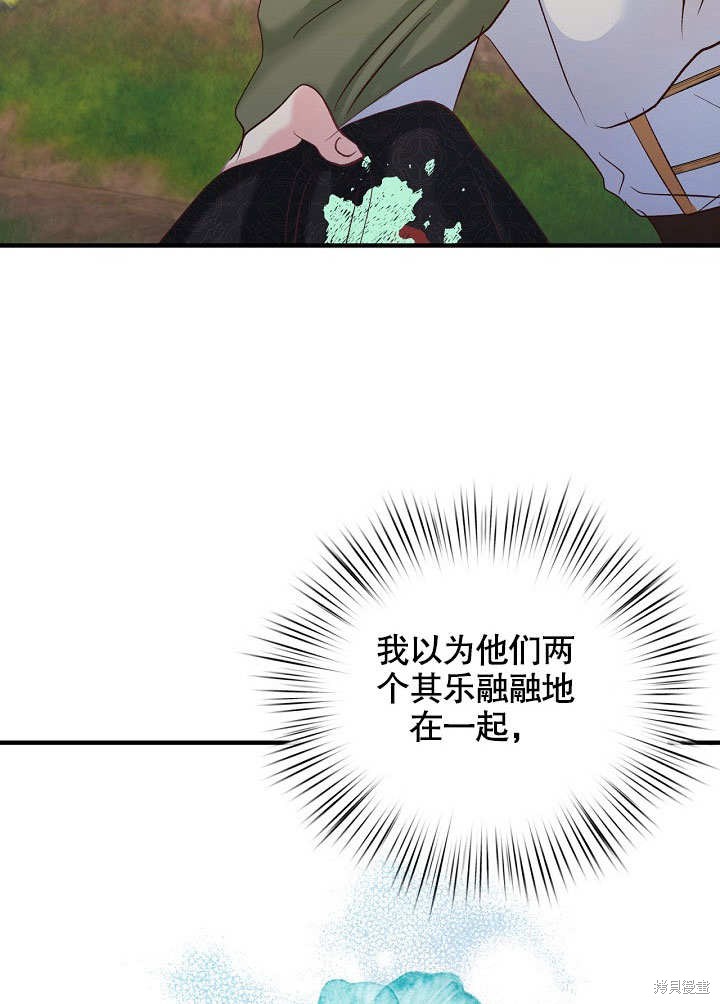 第29话5