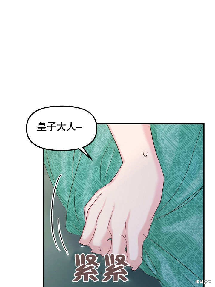 第29话70