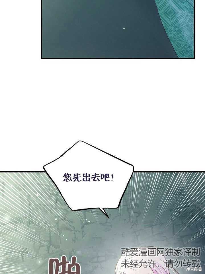 第29话71