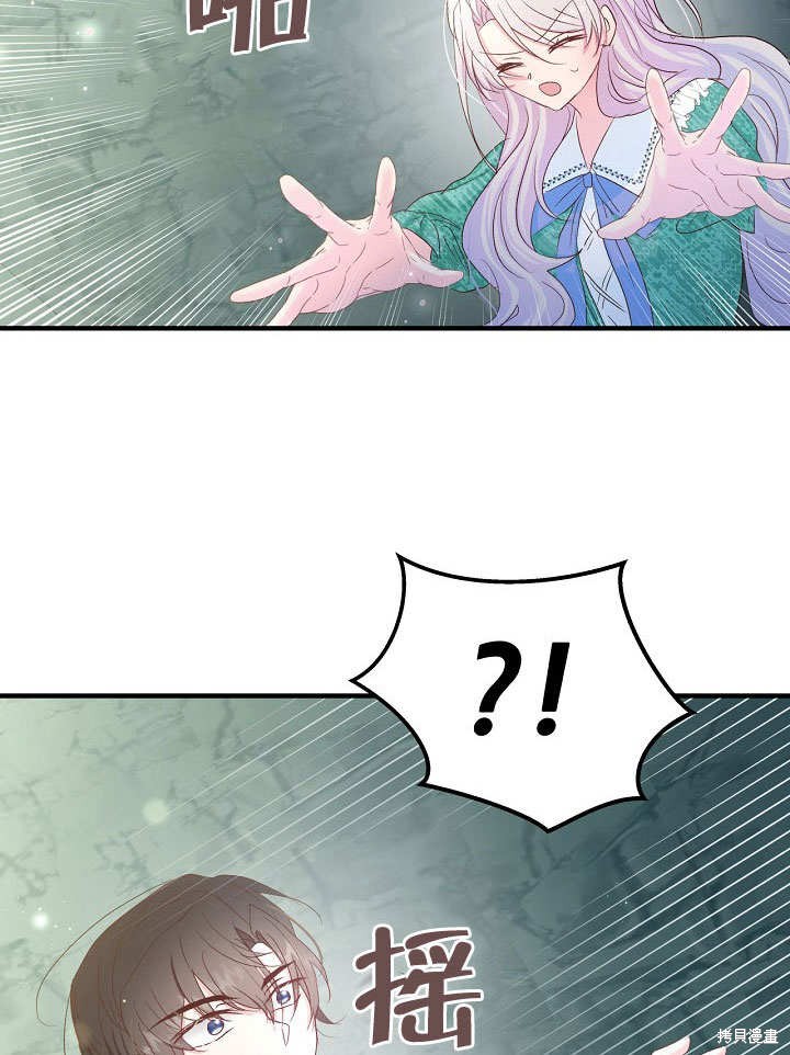 第29话72