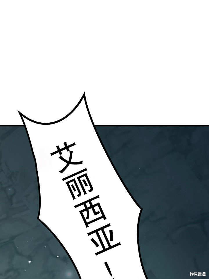 第29话78