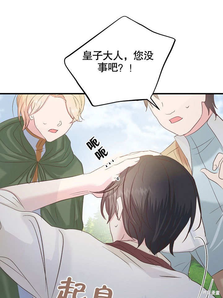第29话89