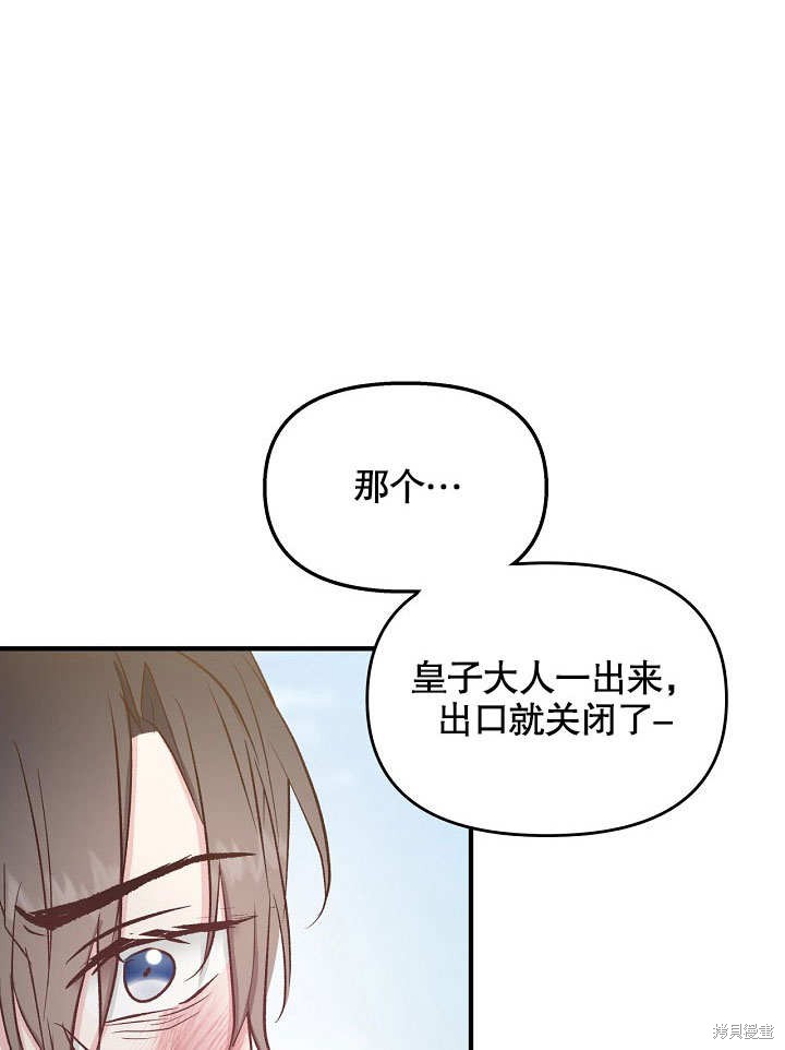 第29话92