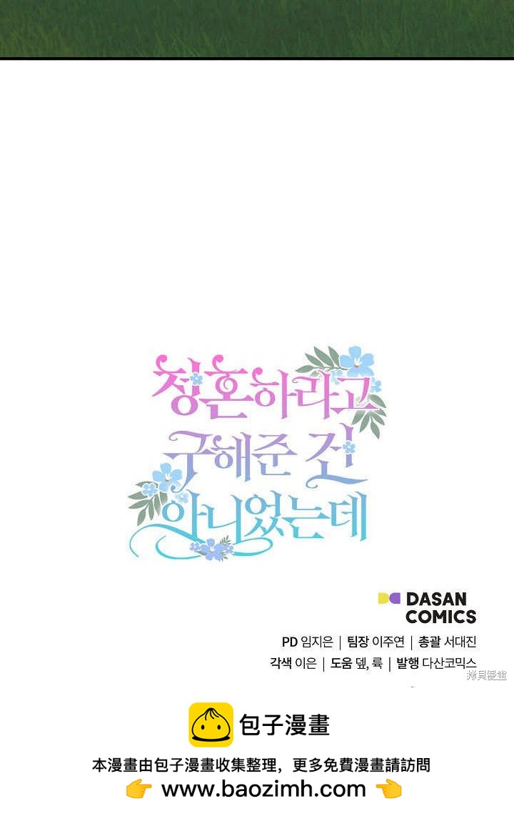 第29话98