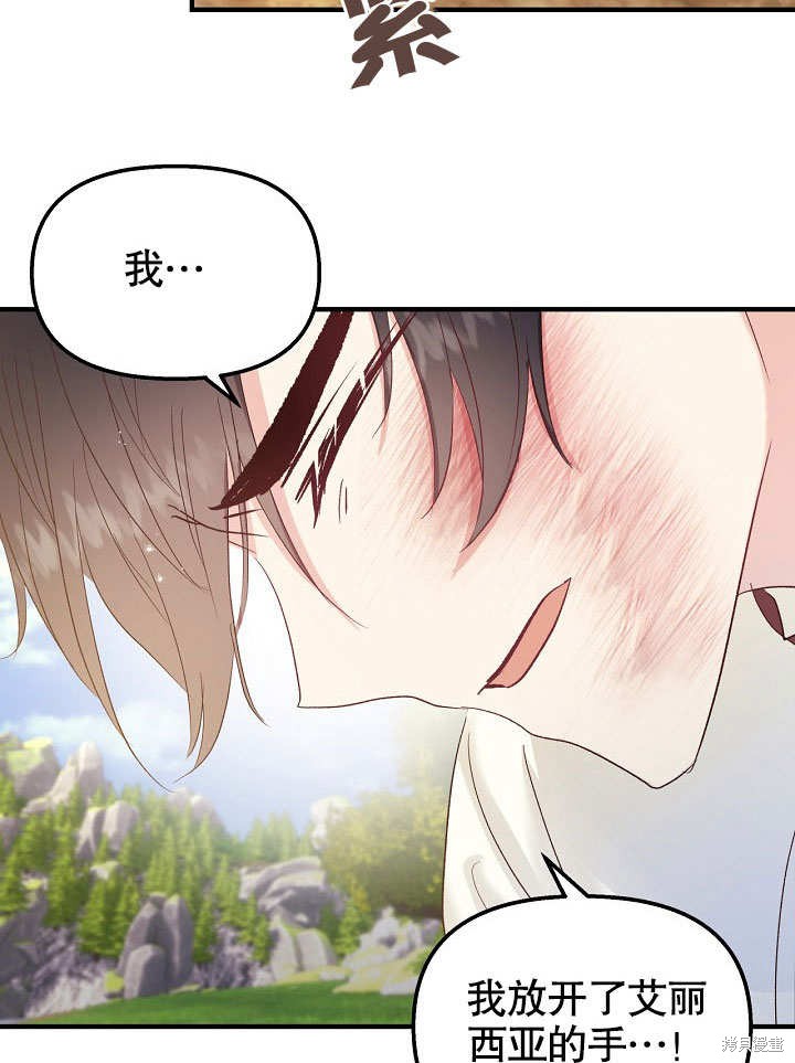 第30话10