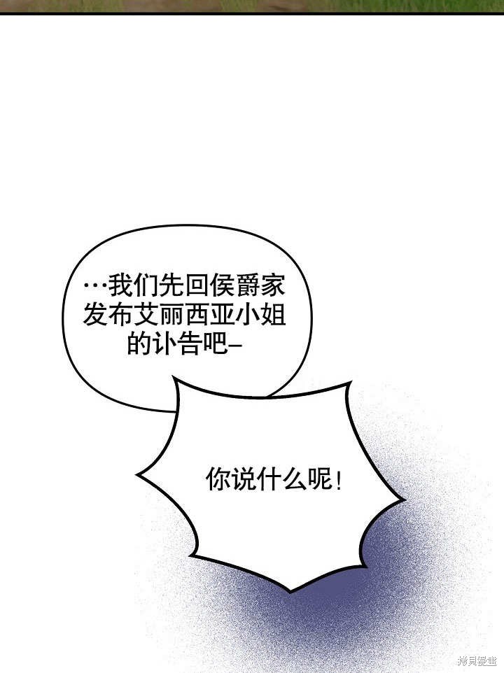 第30话13