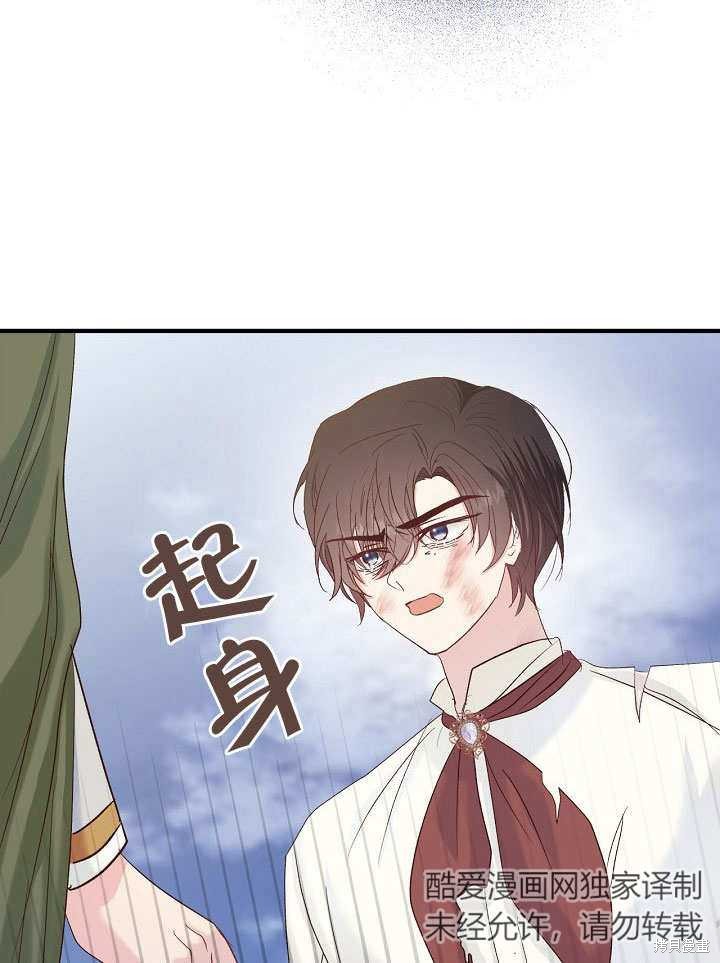 第30话14