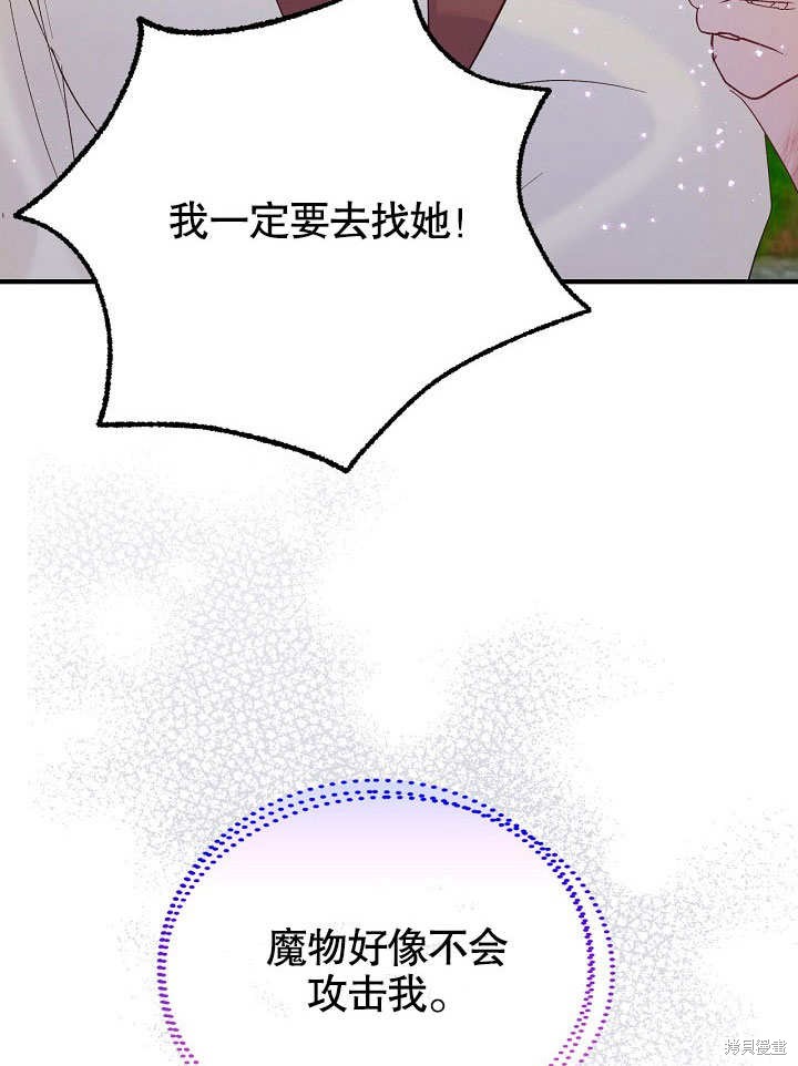 第30话17