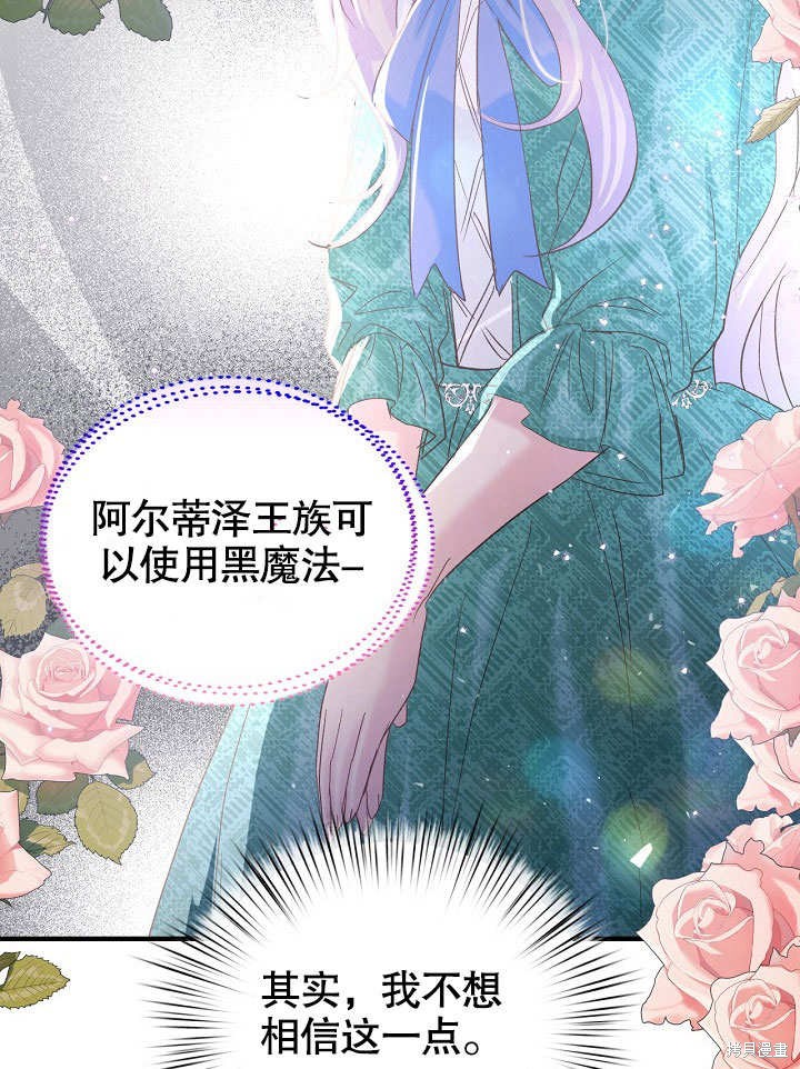 第30话19