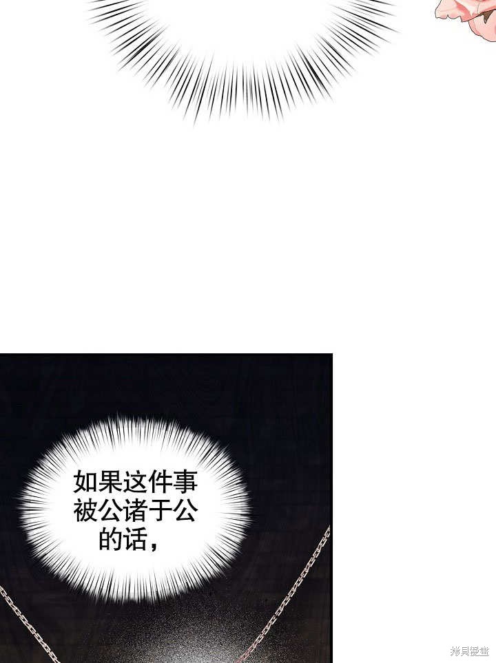 第30话20