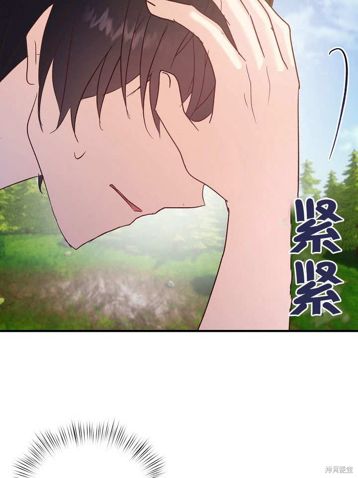 第30话23