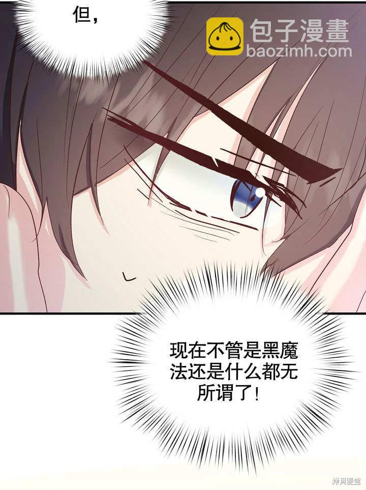 第30话24