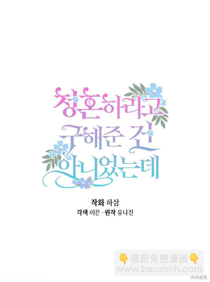 第30话28