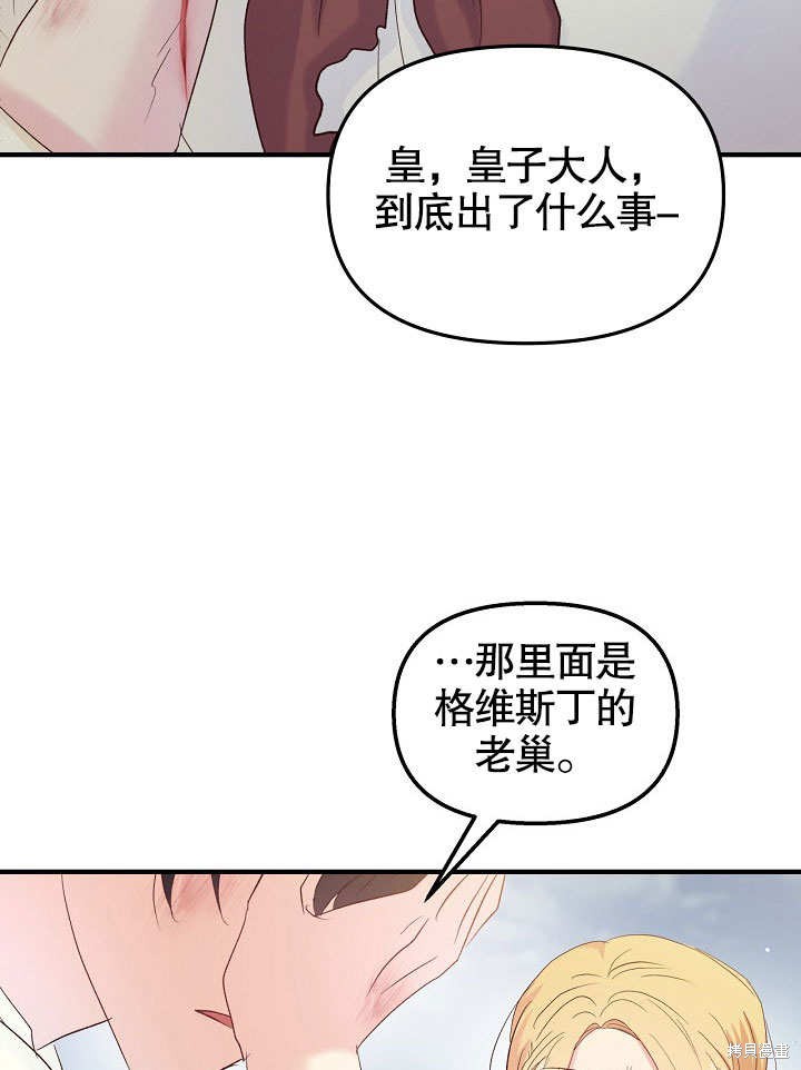第30话3