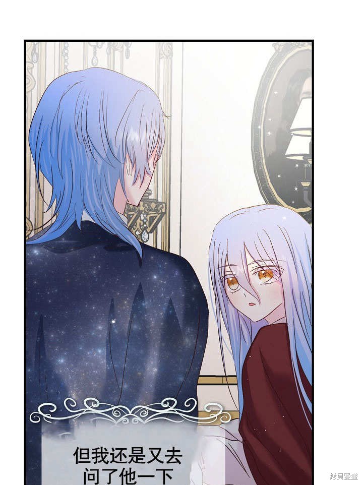 第30话31