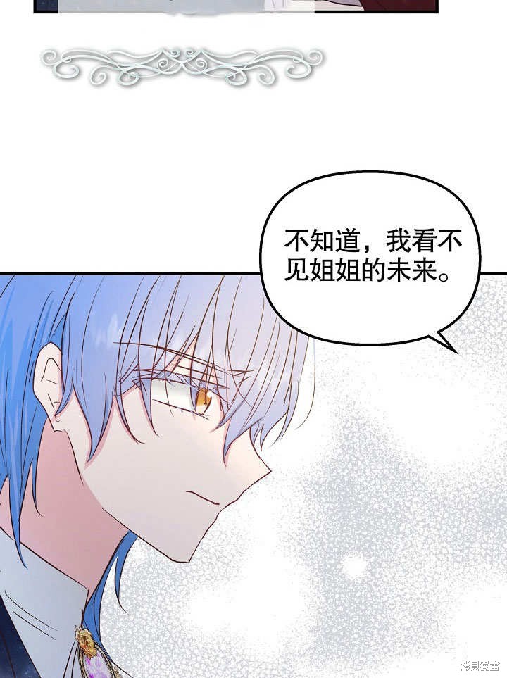 第30话32