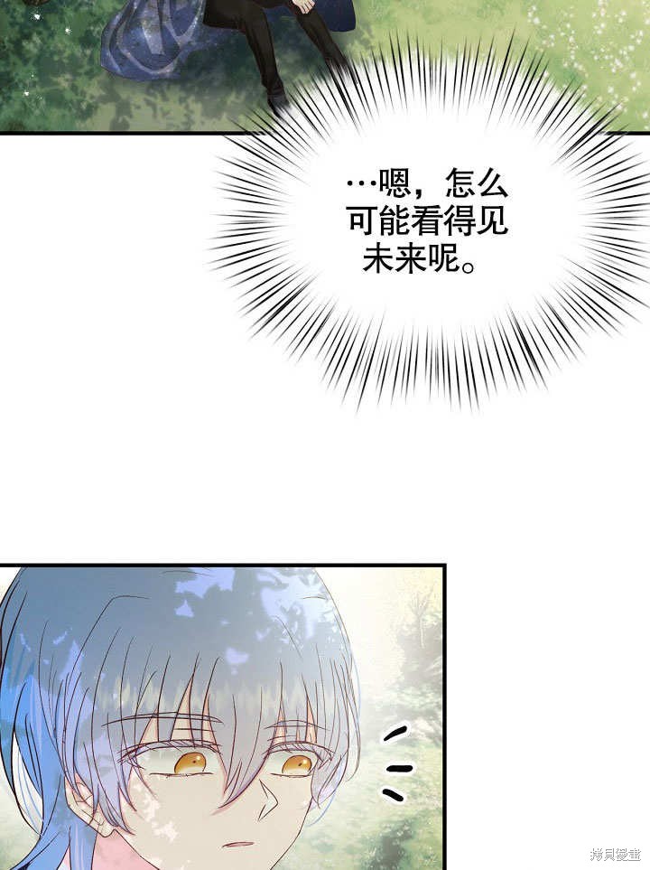 第30话34