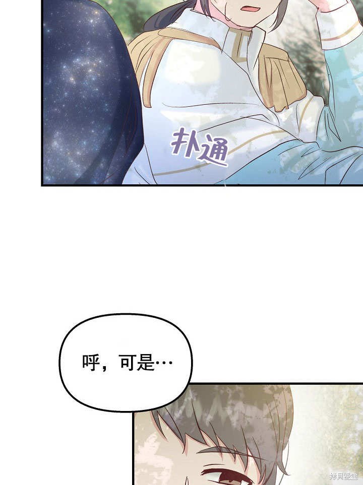 第30话36