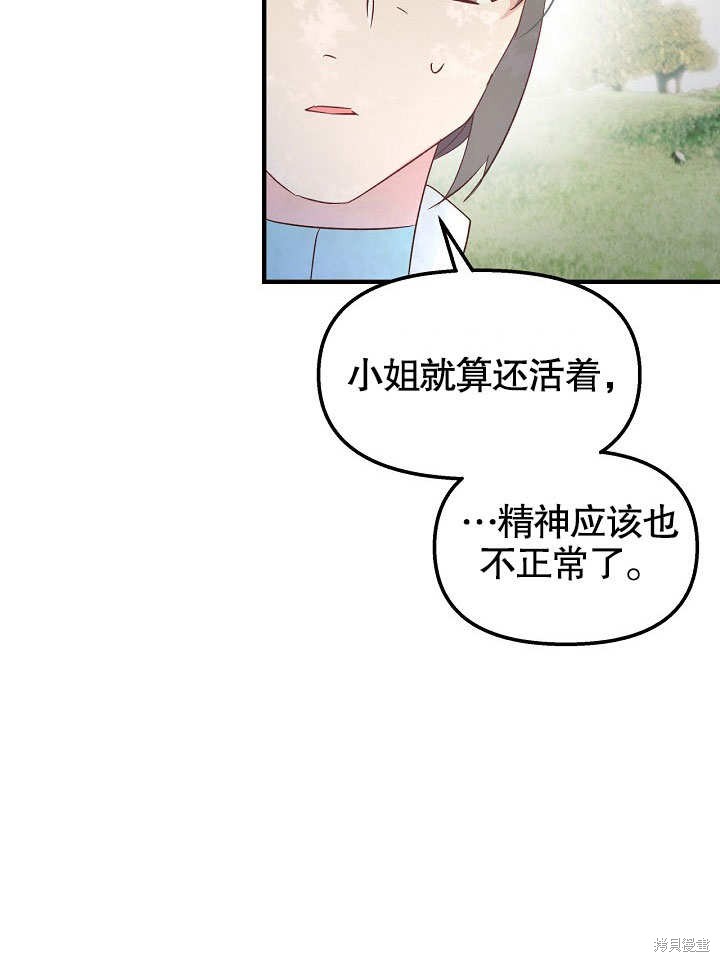 第30话37