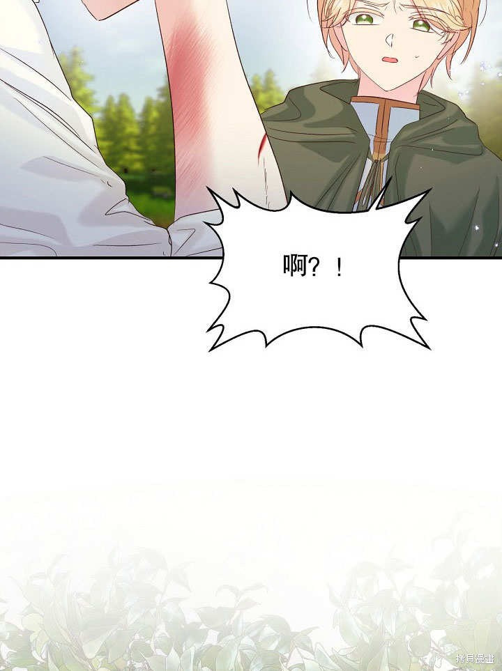 第30话4