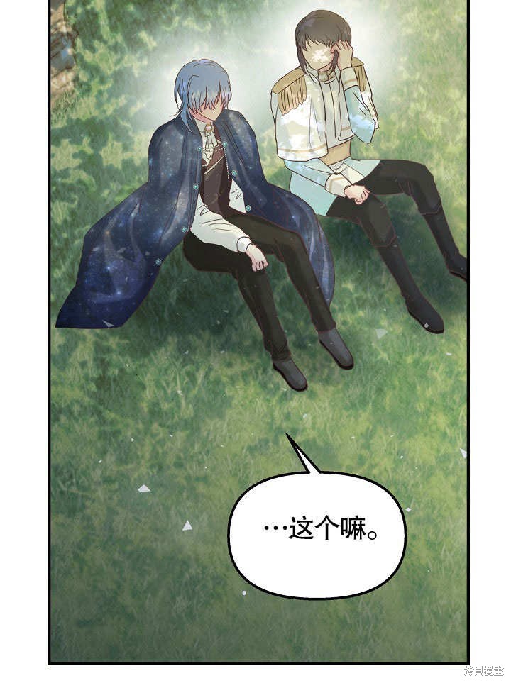 第30话40