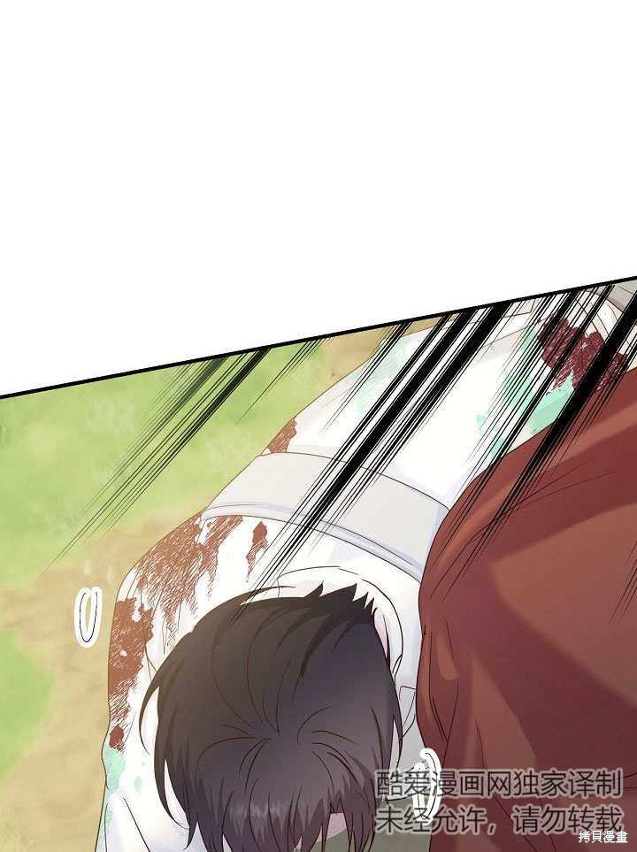 第30话42