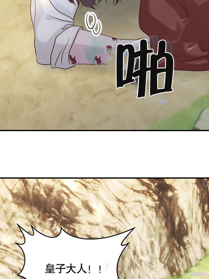 第30话43