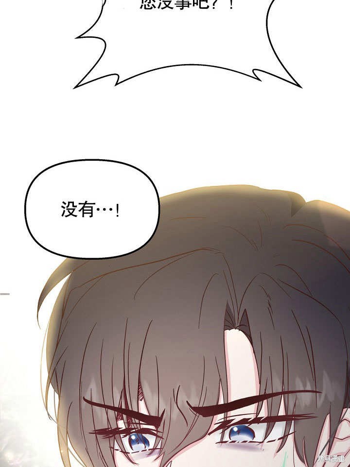 第30话45