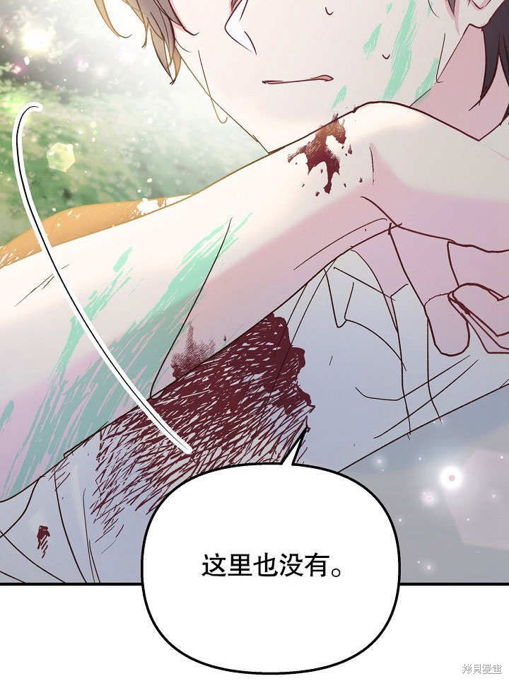 第30话46