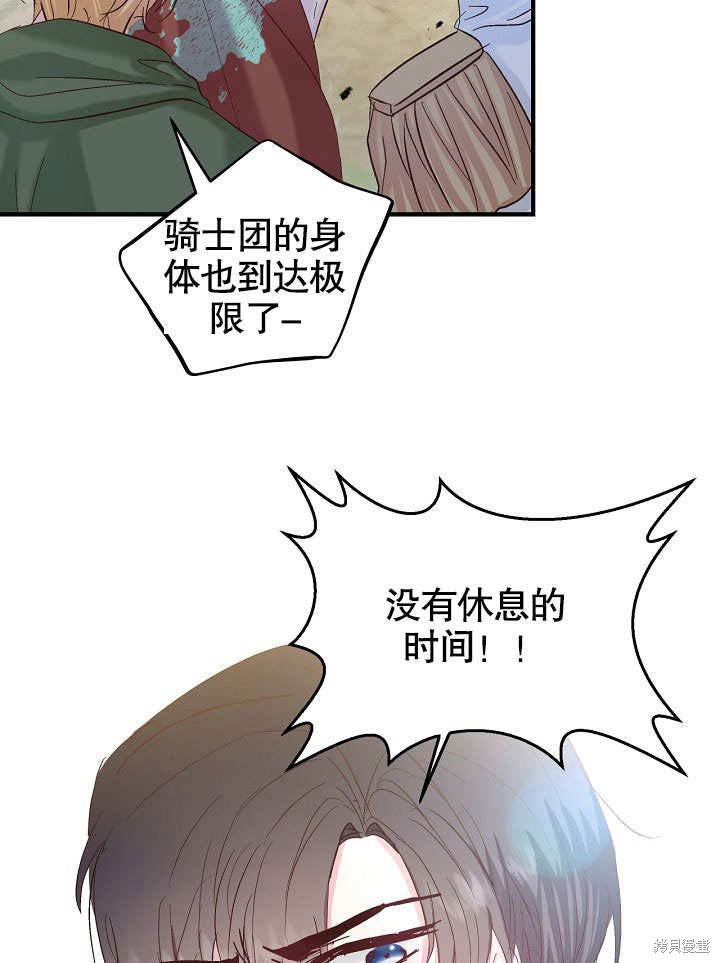 第30话48