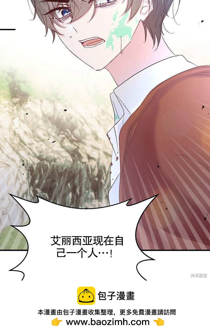 第30话49
