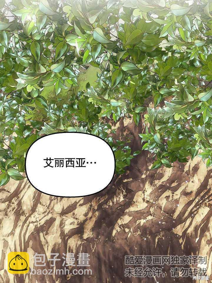 第30话5